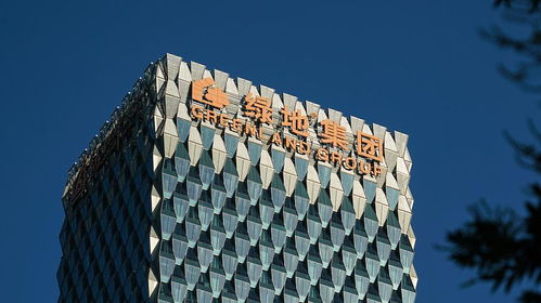 綠地控股擬轉讓酒店管理公司52%股權，預計帶來逾6億投資收益