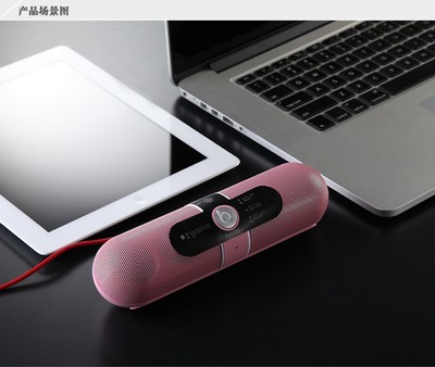 【廠家批發(fā) 膠囊藥丸藍(lán)牙音箱 迷你插卡無線 便攜魔音小音響】價(jià)格,廠家,圖片,其他影音電器,深圳市福田區(qū)中電信息時(shí)代廣場(chǎng)鵬源電子商行-