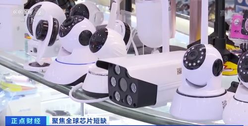 缺芯危機(jī)引發(fā)安防產(chǎn)品供不應(yīng)求，價(jià)格飆升波及皮革制品批發(fā)